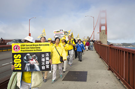 2016旧金山法会 金门大桥集体炼功和跨越大桥游行