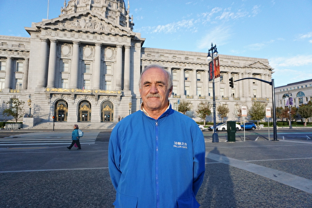  来自阿根廷的Carlos Lazcano也参加了10月23日早上在旧金山市政广场的晨炼，他表示修炼法轮功让他身心受益。（温文清/大澳门威尼斯人赌场官网）